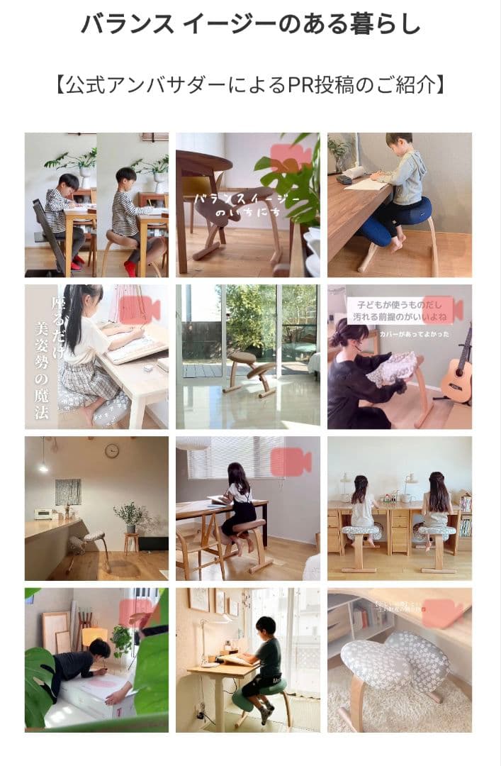 バランスイージー ラクに姿勢がよくなる椅子 通常フレーム バランスラボ ベージュ