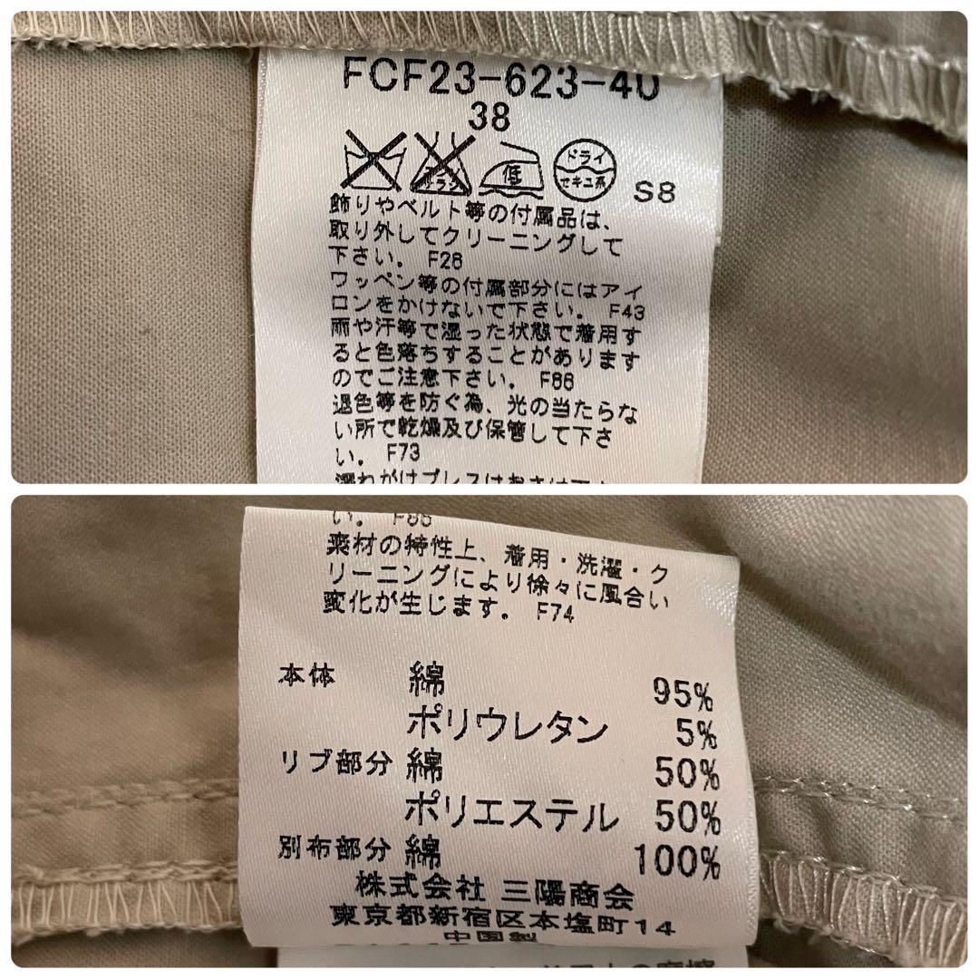 バーバリーブルーレーベル 【38】 ミリタリージャケット アウター