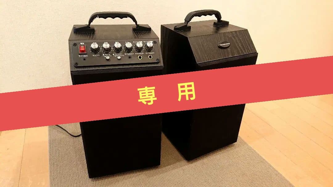 ファド　ロックリッジサウンドジャパン スピーカラ 2M K2000MK2