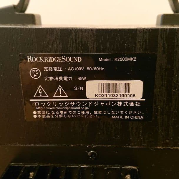 ファド　ロックリッジサウンドジャパン スピーカラ 2M K2000MK2