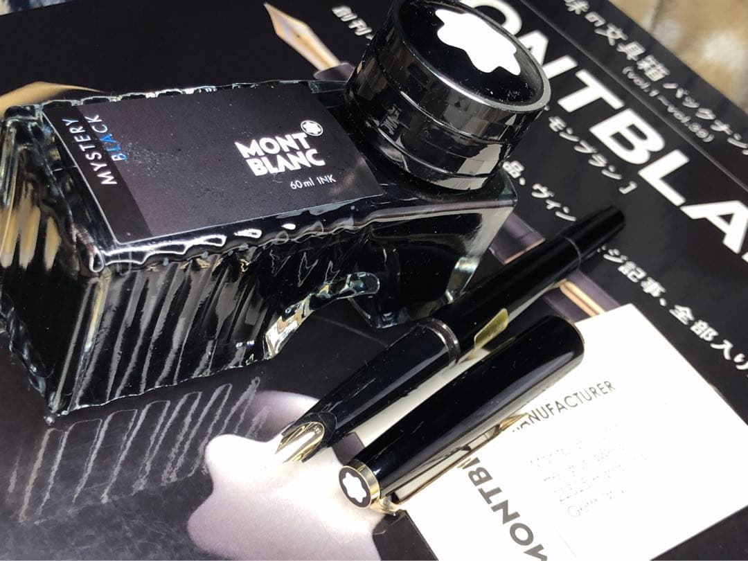 未使用に近い美品！実用品逸品！No420GP★ボトルインク付★モンブラン万年筆