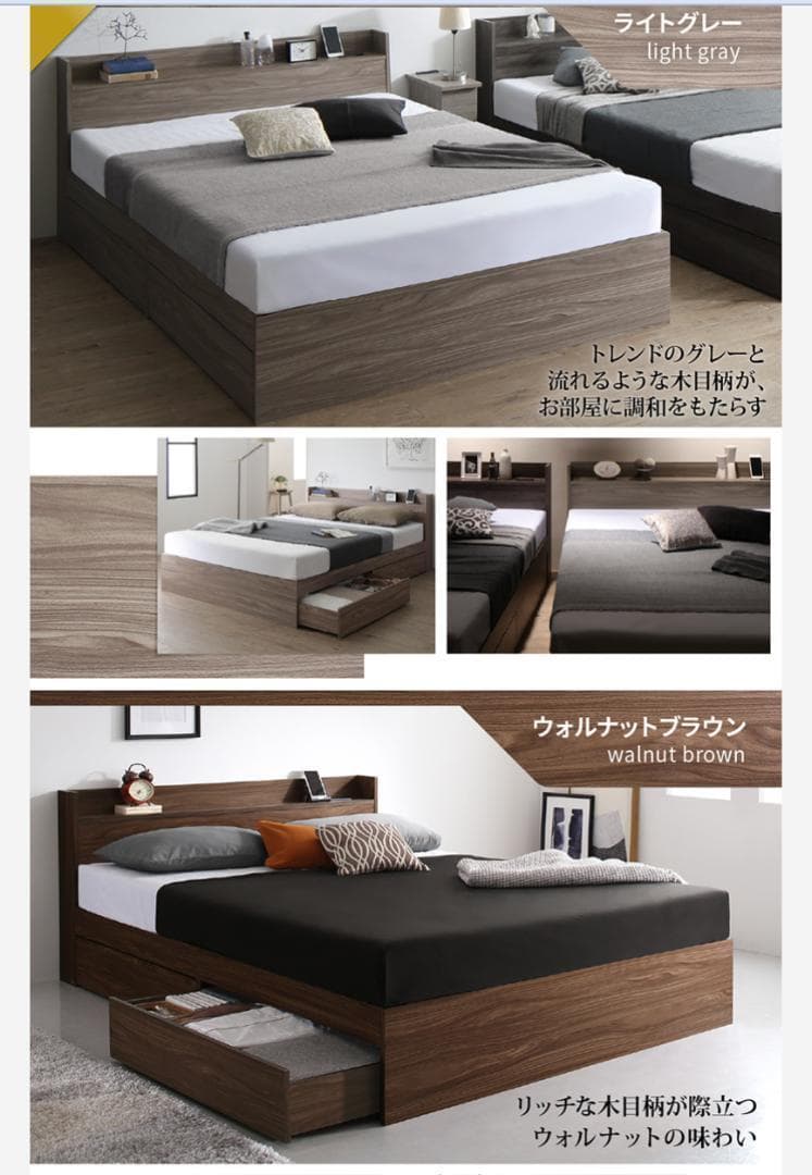 【mm】ダブルベッド 収納 棚 2口コンセント マットレス付W