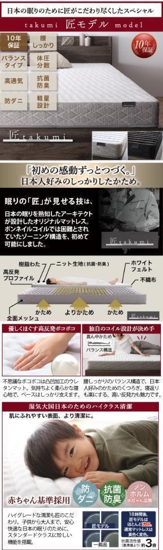 【mm】ダブルベッド 収納 棚 2口コンセント マットレス付W