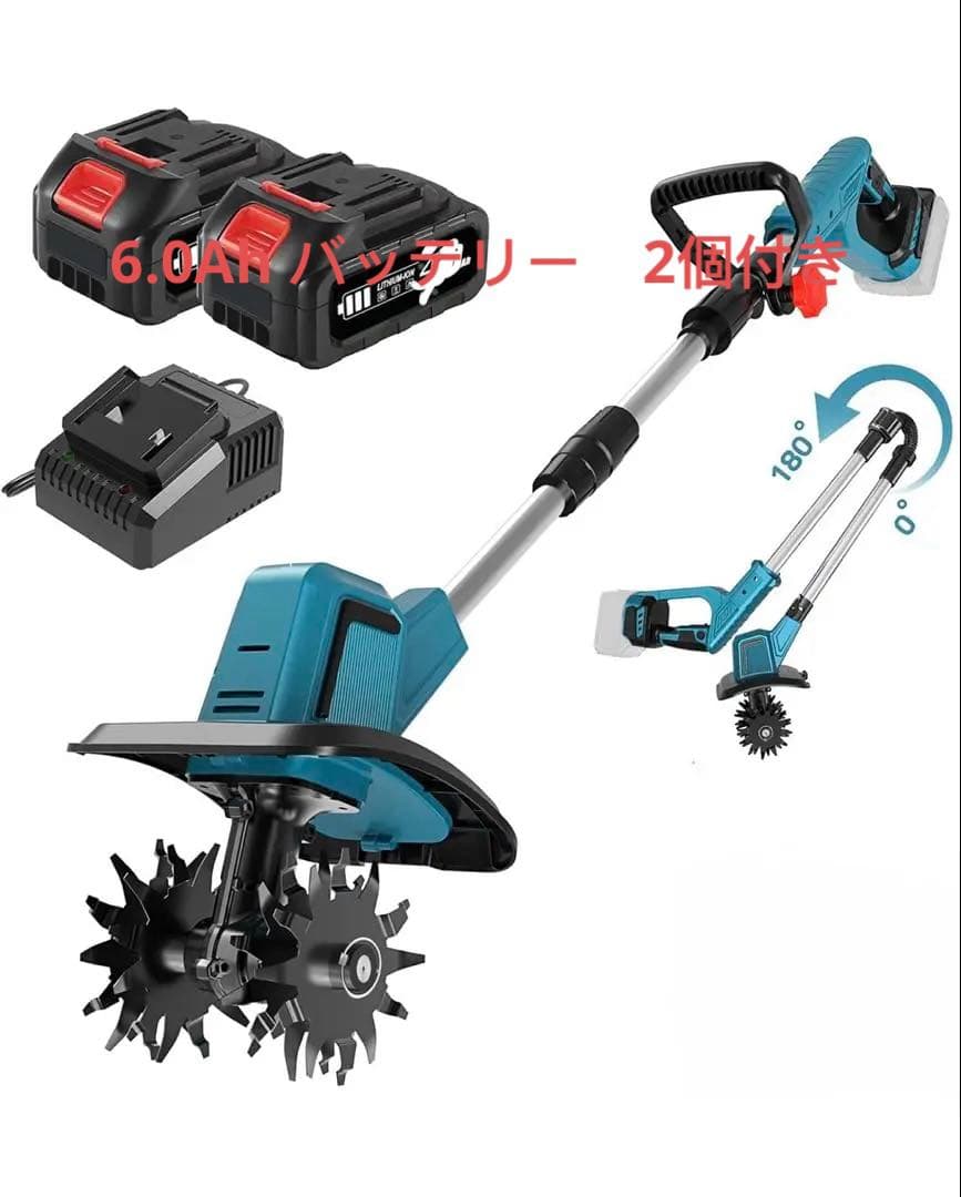 電動耕運機 6.0Ah バッテリー付き