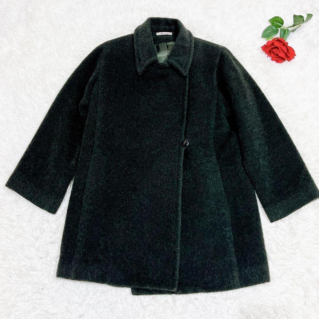未使用級美品✨　アクアスキュータム　ウール　モヘヤ　コート　グリーン　ロング