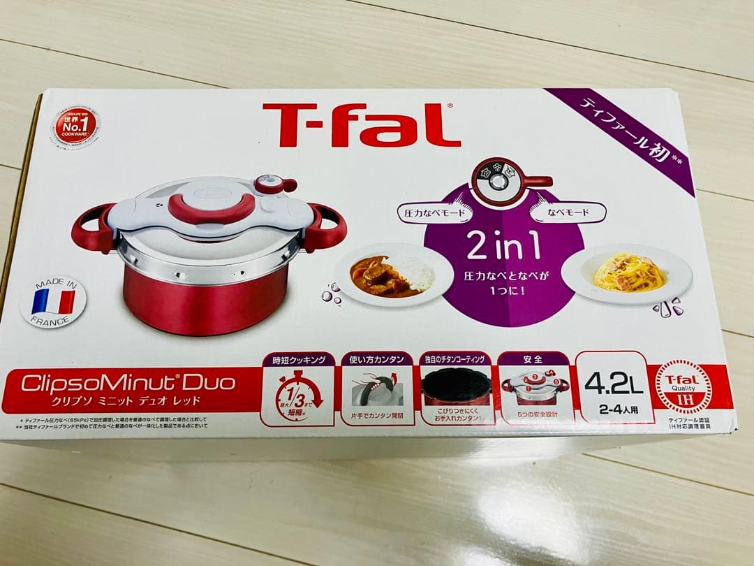 T-fal ティファール　クリプソミニットデュオ　レッド　圧力鍋