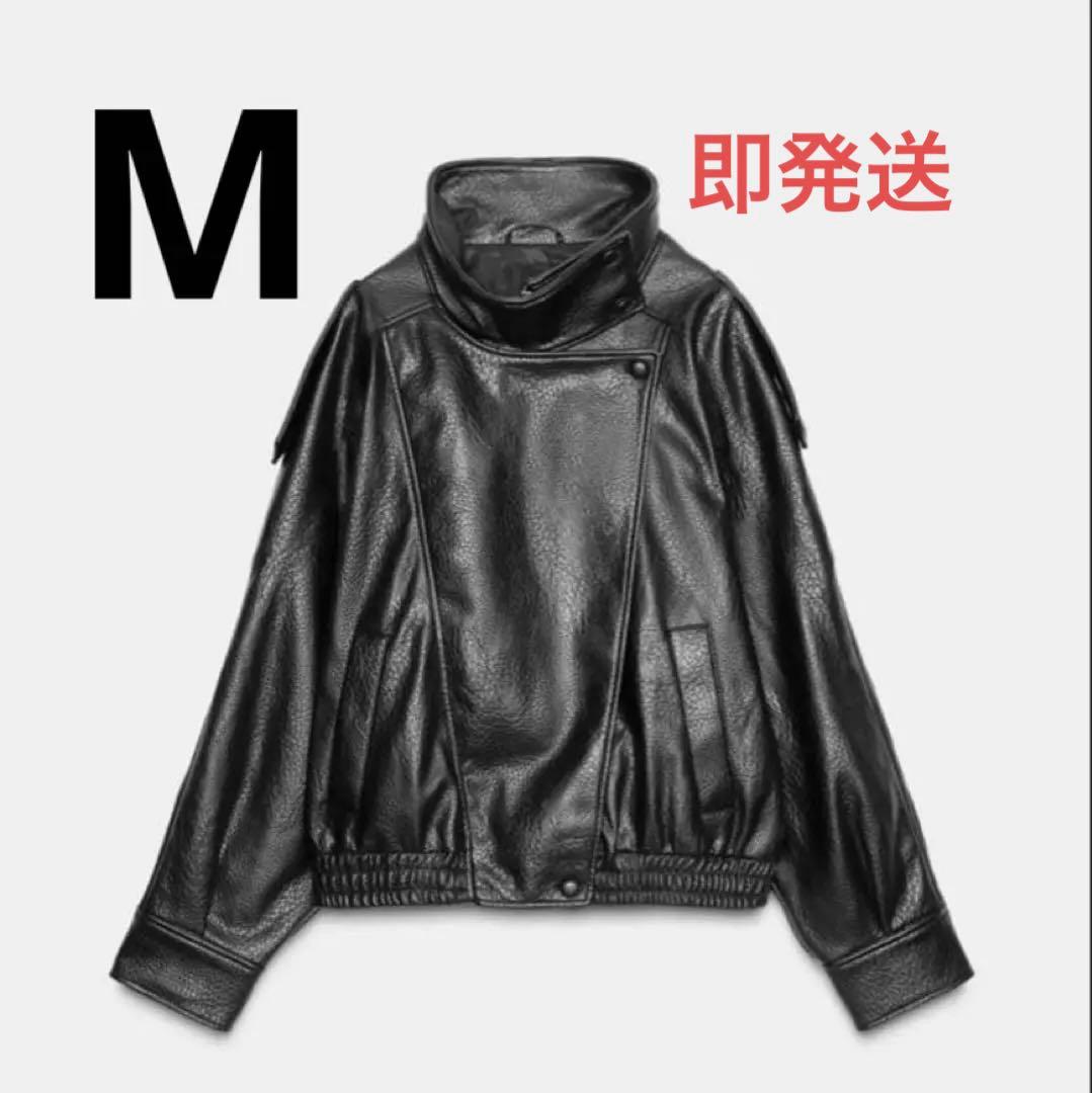 ZARA ザラ 即発送　新品　M フェイクレザージャケット　黒　ブラック　ysl