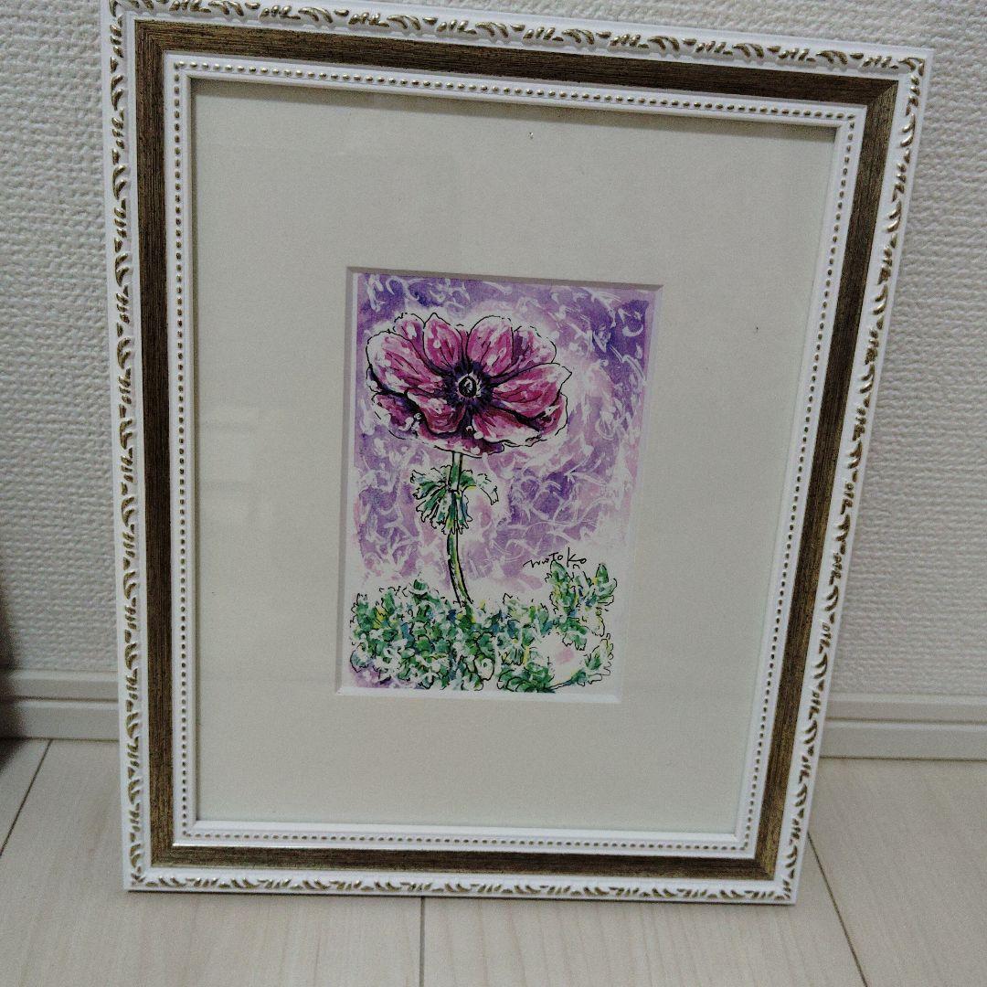 複製水彩画 花 紫とピンクの額付き