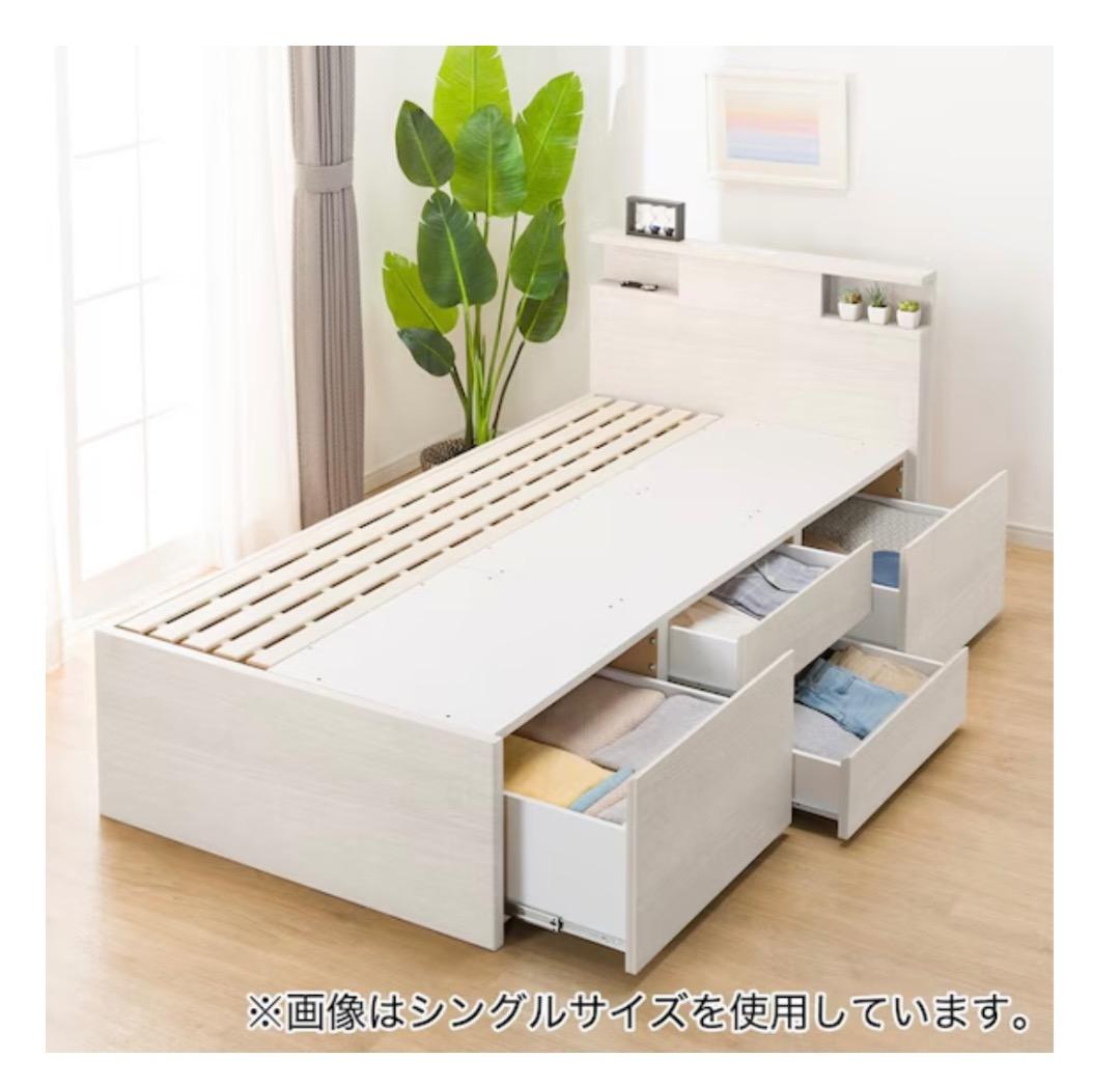 ニトリ　セミダブルベッドフレーム
