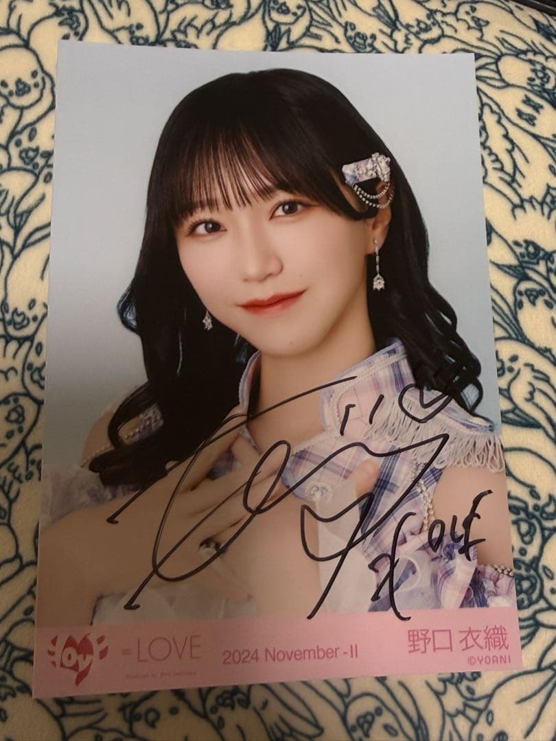 イコラブ 野口衣織　直筆　絶対アイドル辞めないで　アザカ