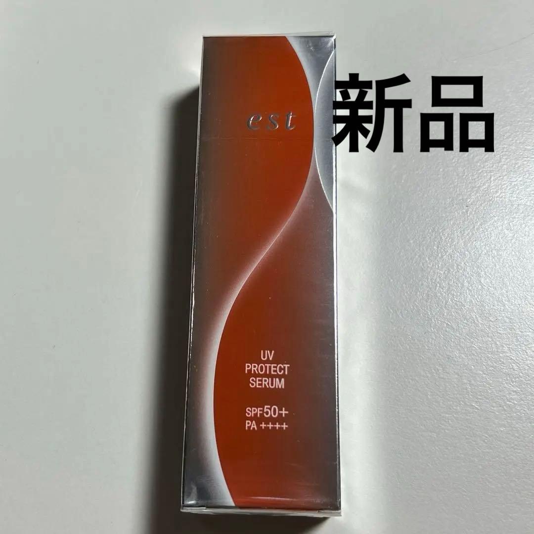 エスト　EST UVプロテクト　セラム　日中用美容液　日焼け止め　化粧下地　花王