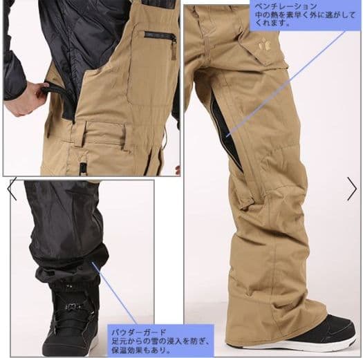 Three weather bib pants　ビブパンツ