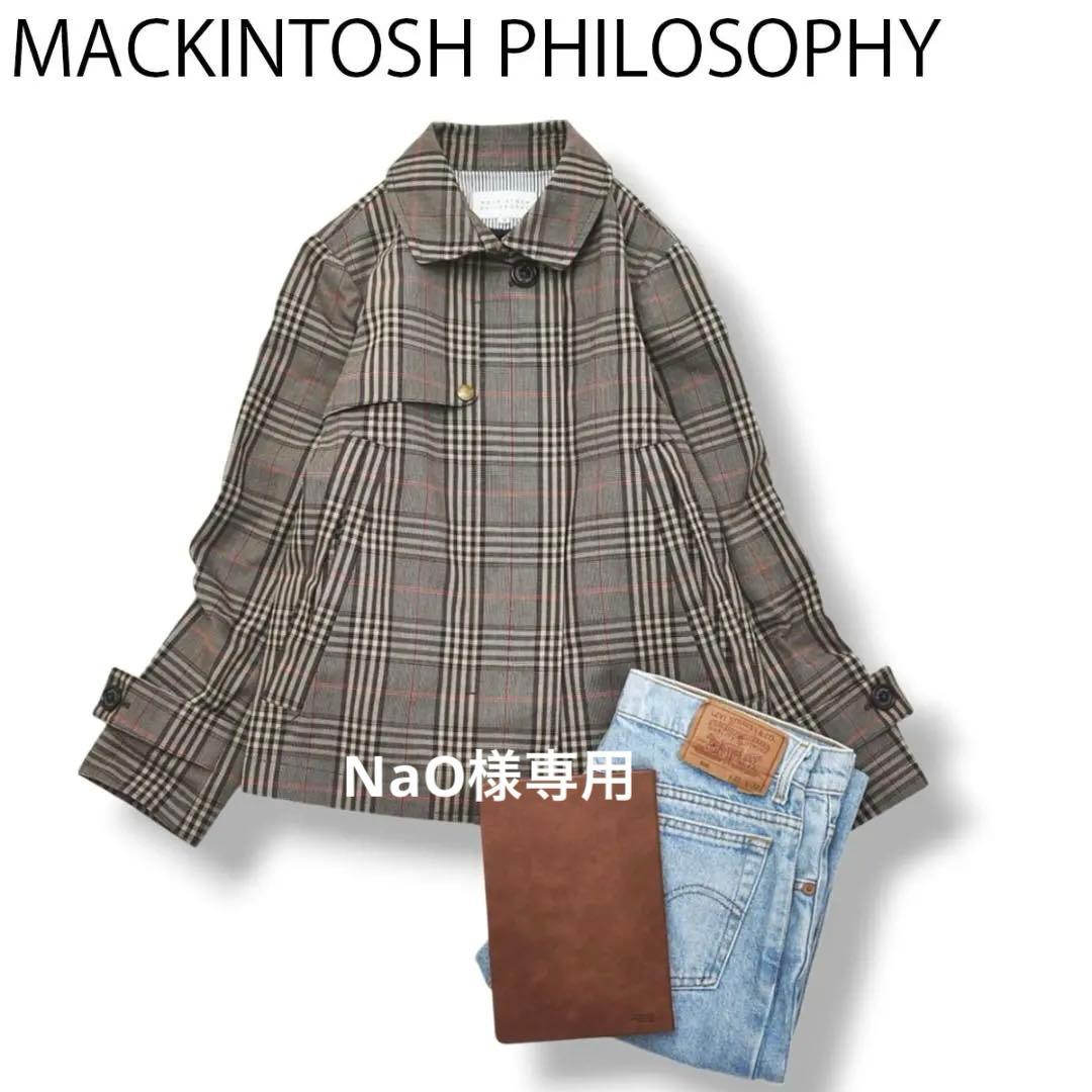 【美品】 マッキントッシュフィロソフィー ショート トレンチコート ブラウン ♪