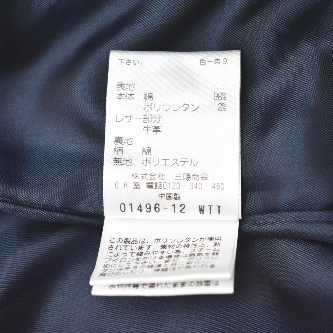 【美品】 マッキントッシュフィロソフィー ショート トレンチコート ブラウン ♪