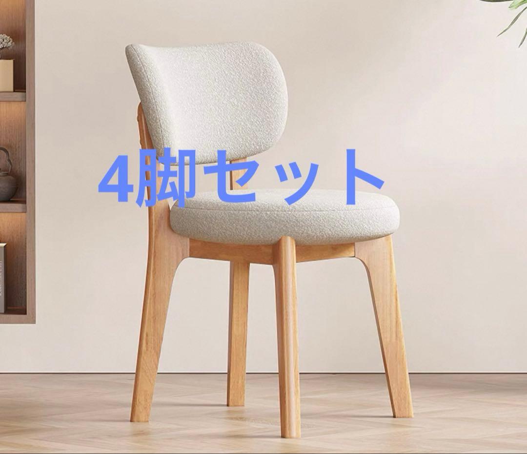 ホワイトチェア　ダイニングチェア　スポークチェア 椅子