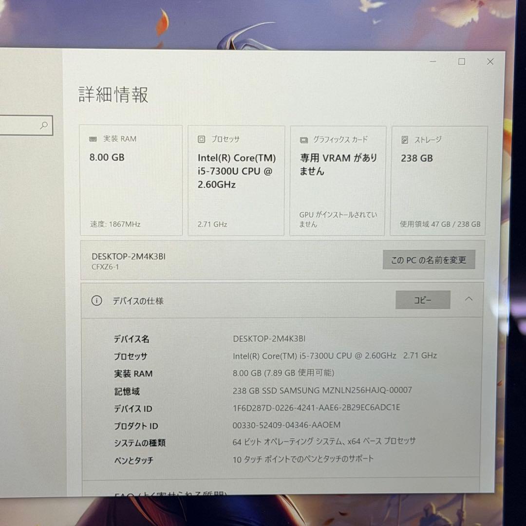 美品Panasonic Let's Note CF-XZ6 i5/256GB