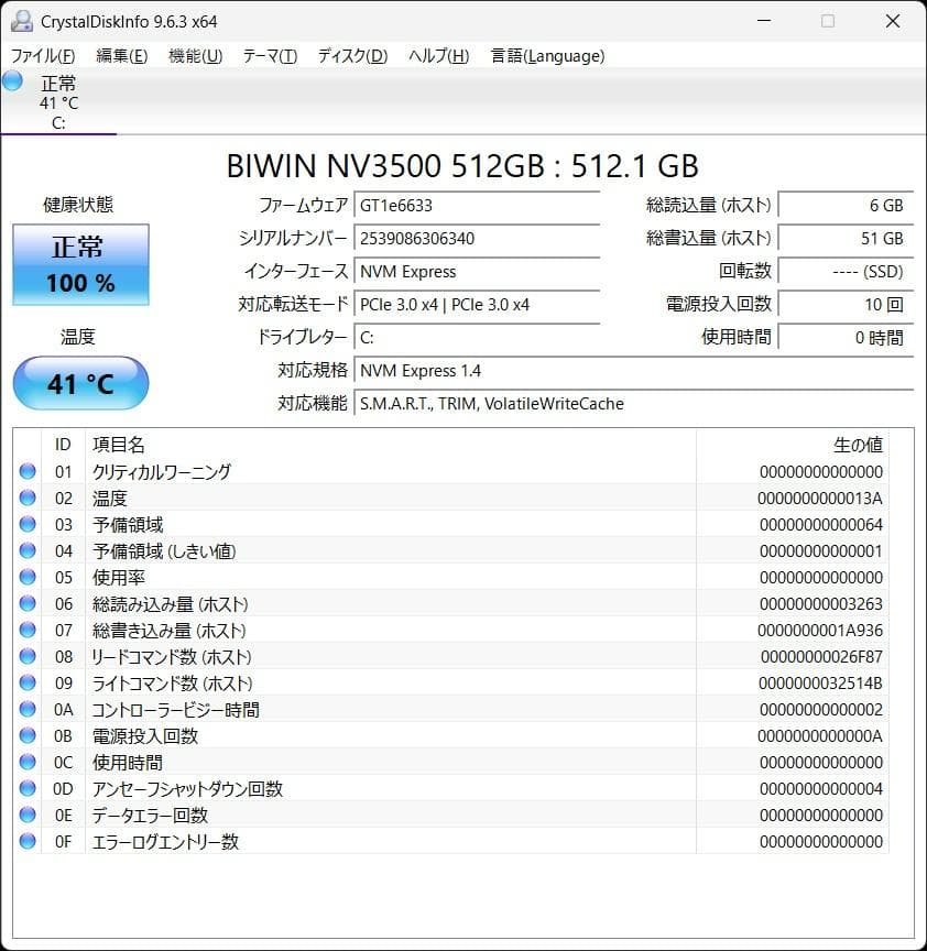Windowsノート本体 dynabook G83/FR i5-10210U 16GB 512GB 56