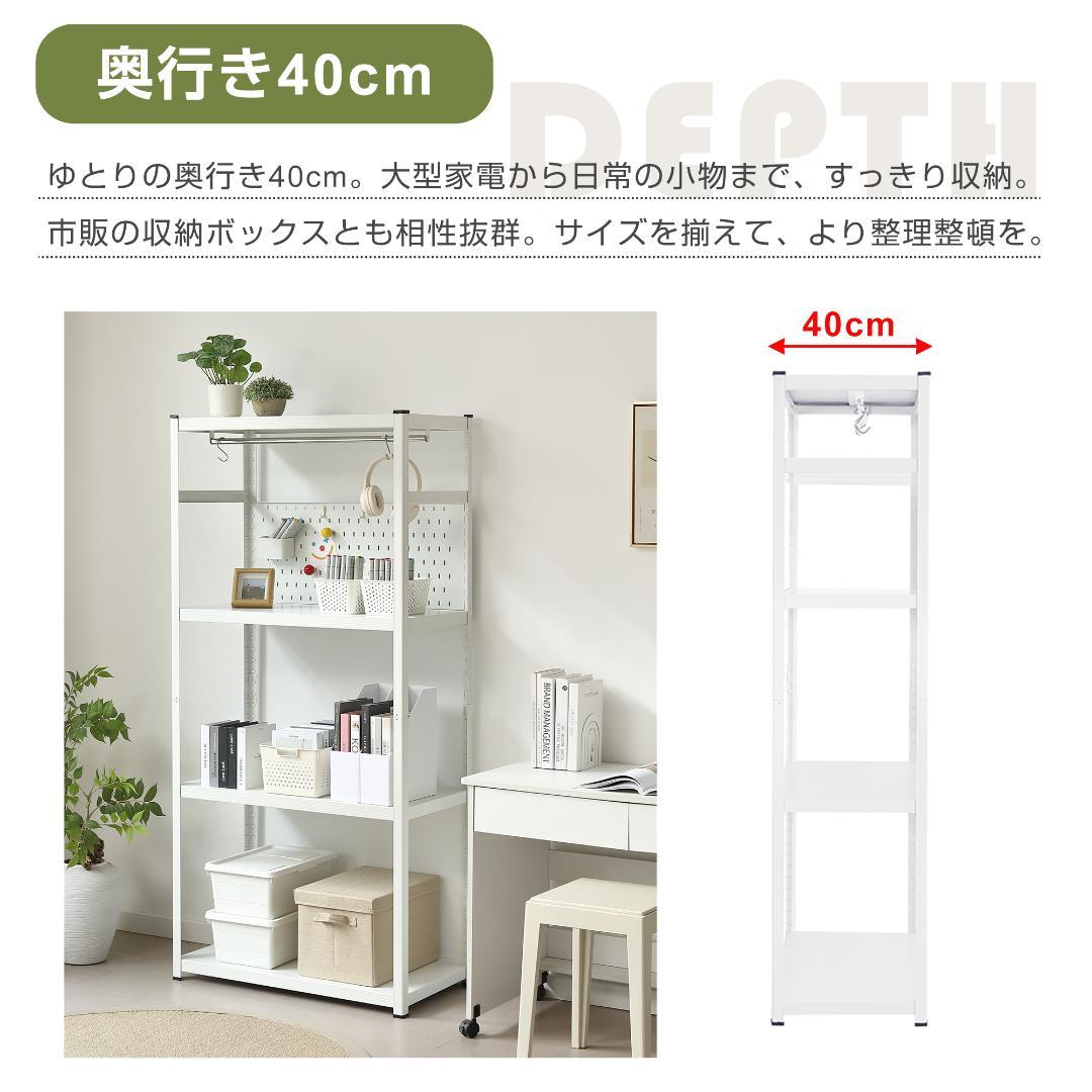 タイムセール！スチール製収納ラック【タイプB】　可動棚　大容量　GREEN