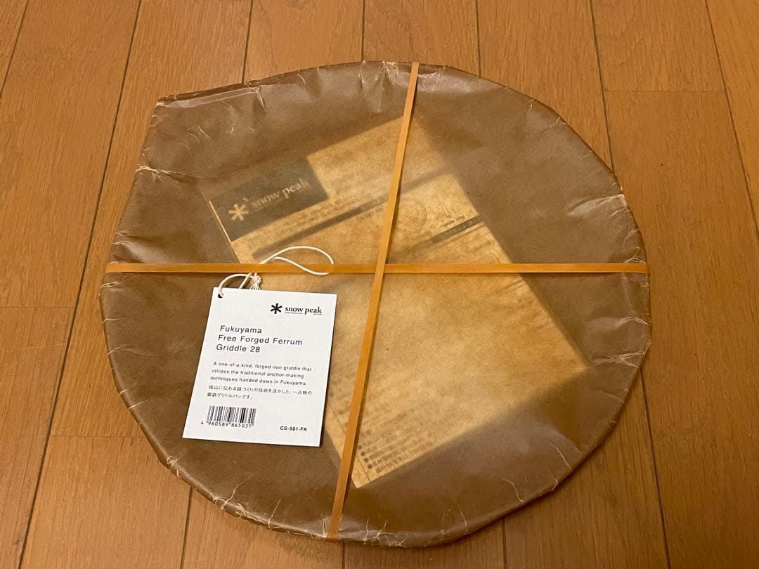スノーピーク Fukuyama Griddle 28