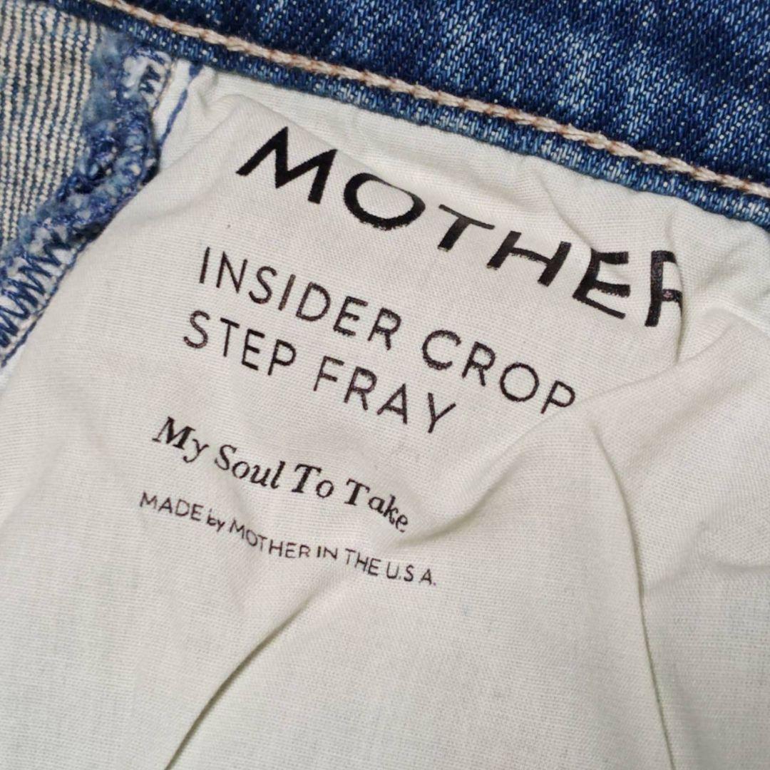 新品 MOTHER インサイダーCROP STEP フレイ 25 ブルー デニム