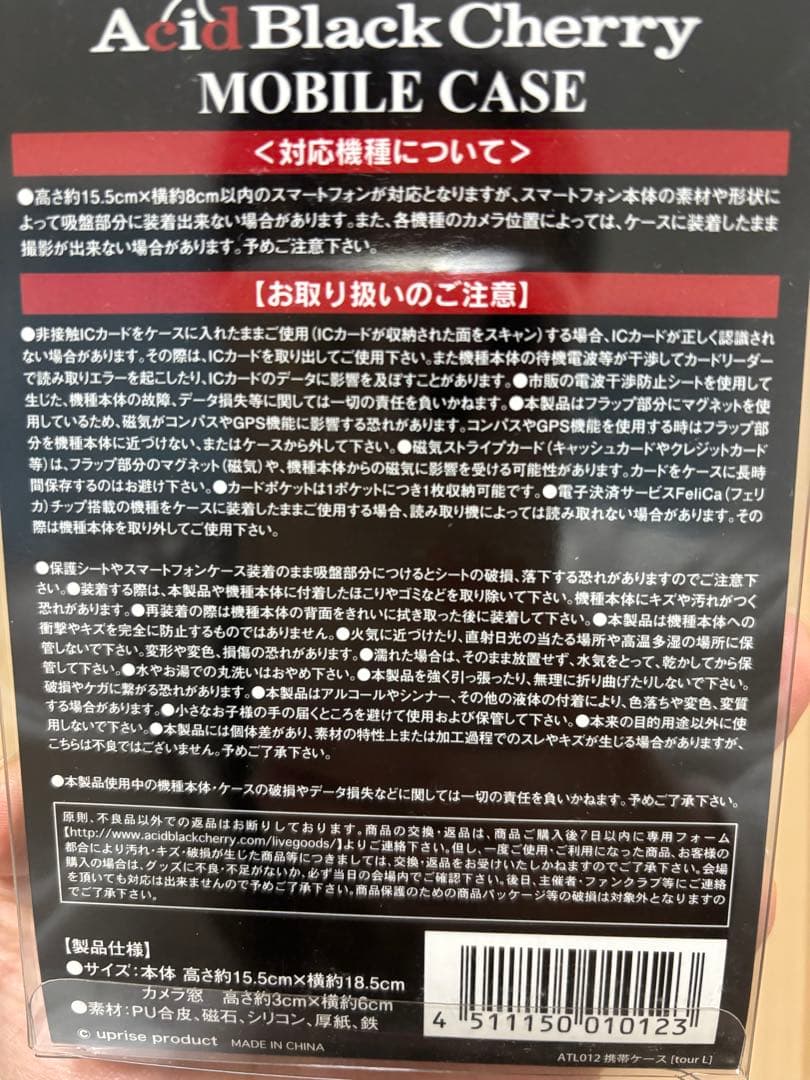 とみー