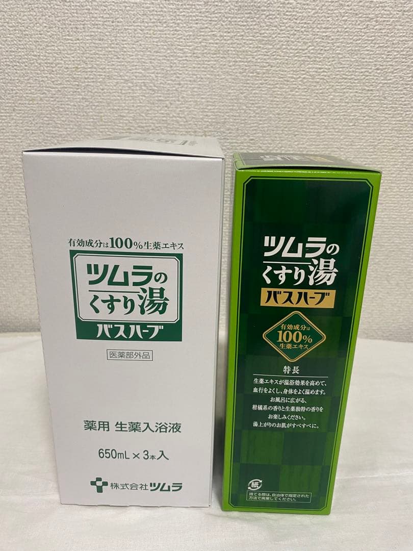 ツムラのくすり湯バスハーブ　650ml 4本