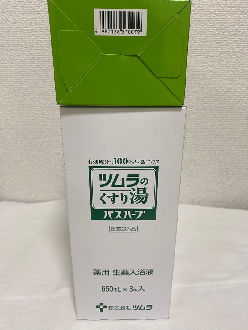 ツムラのくすり湯バスハーブ　650ml 4本