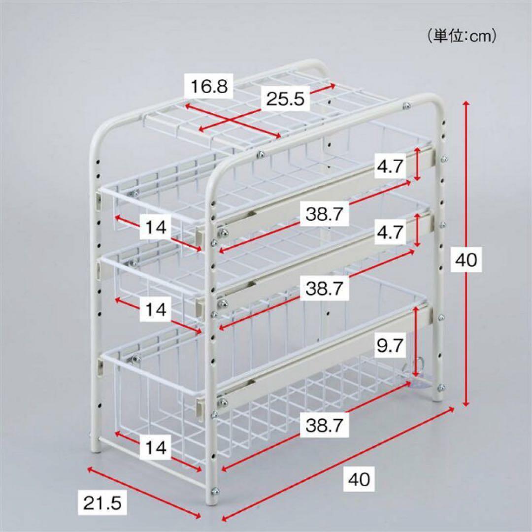 幅約21.5ｃｍ ３段 燕三条で作る頑丈シンク下スライドラック［日本製］