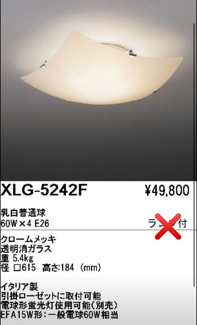 シーリングライト★おしゃれインテリア★