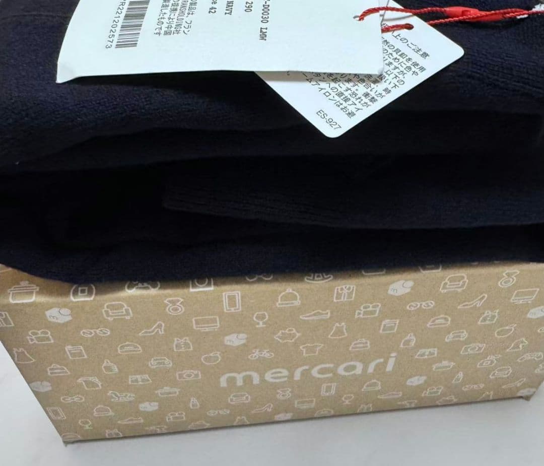 新品　ダントンラムウールVネックカーディガン42