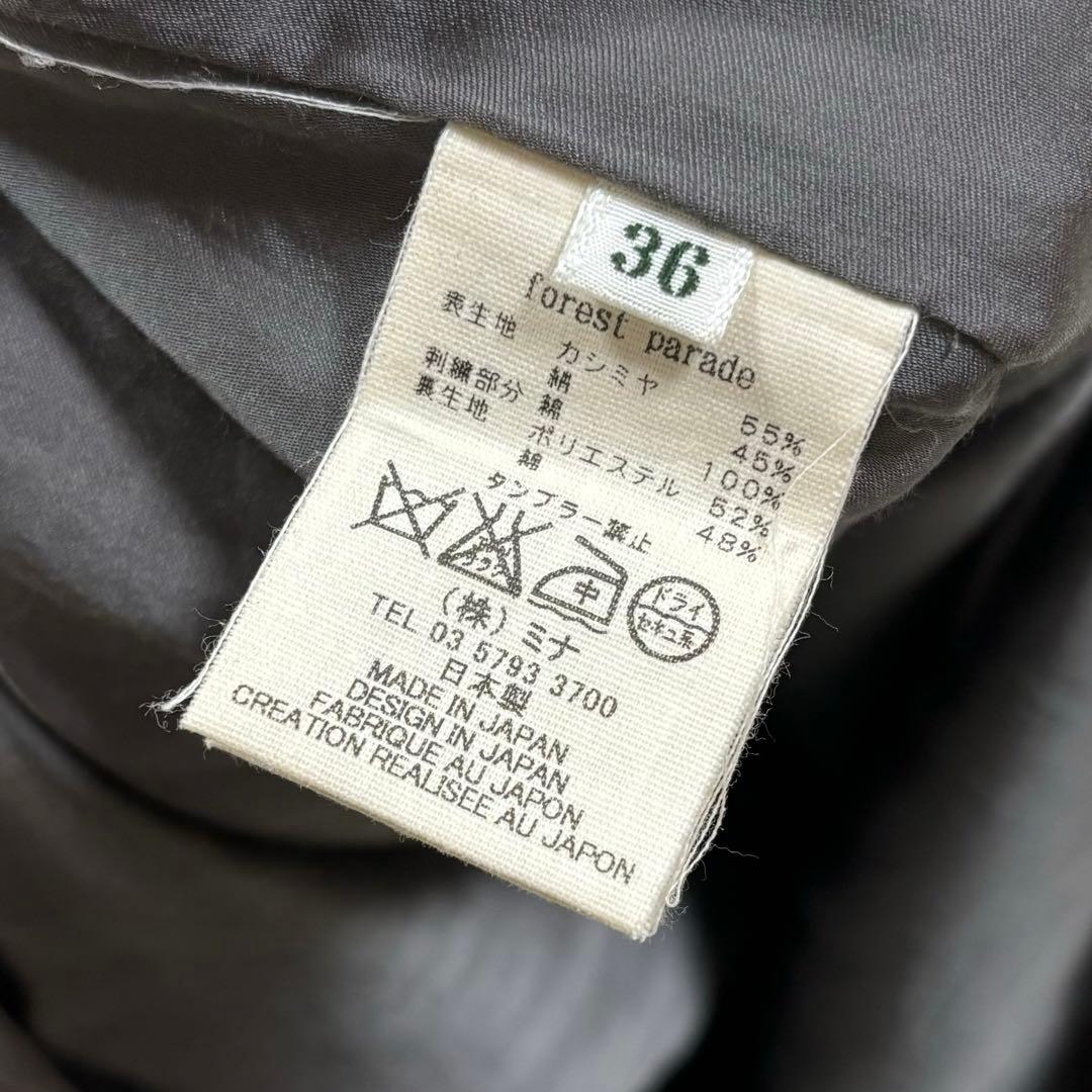 minaperhonen forest parade 38 ワンピース　カシミヤ