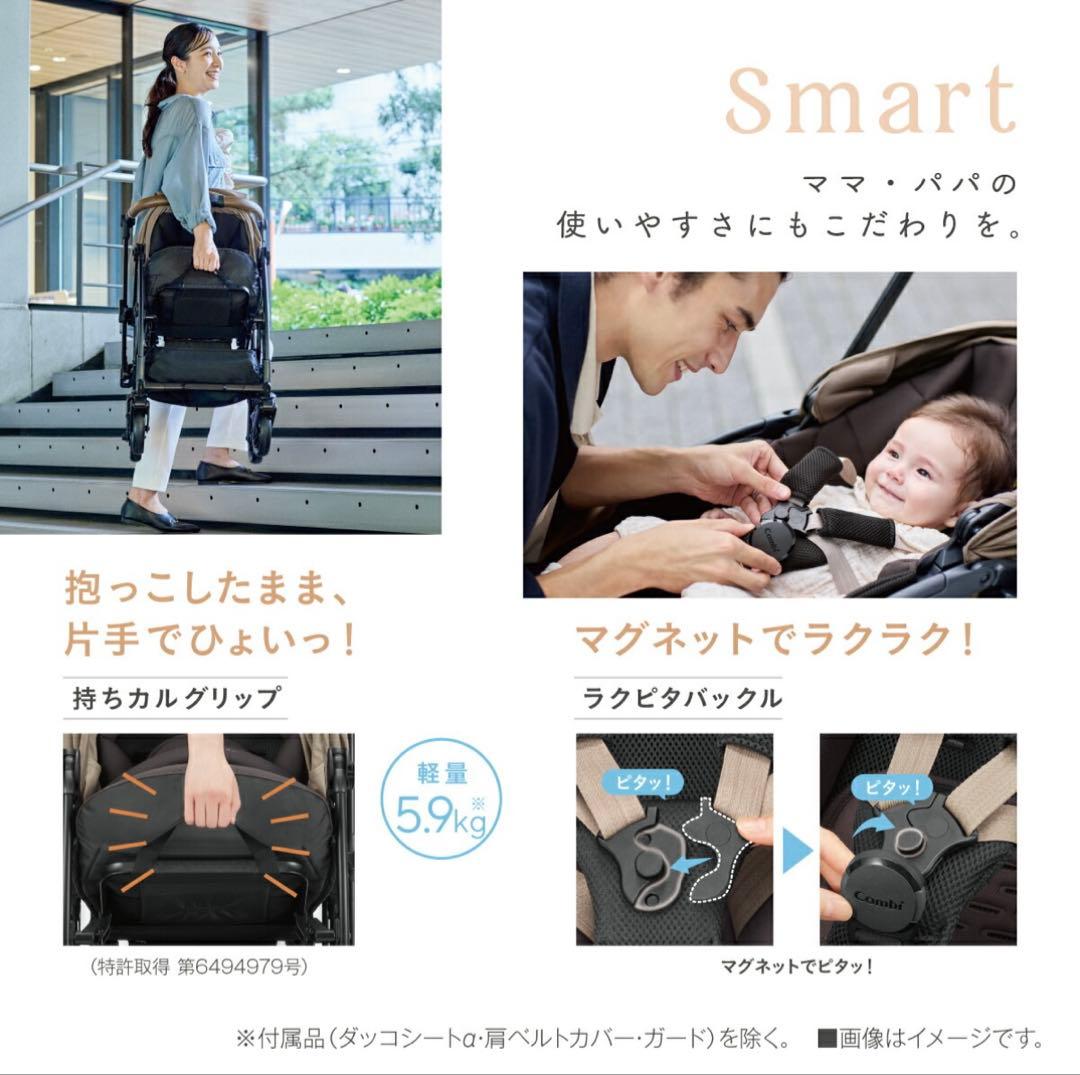 最新モデル コンビ スゴカルs エッグショックJA 2024年製 3年保証付き❗️