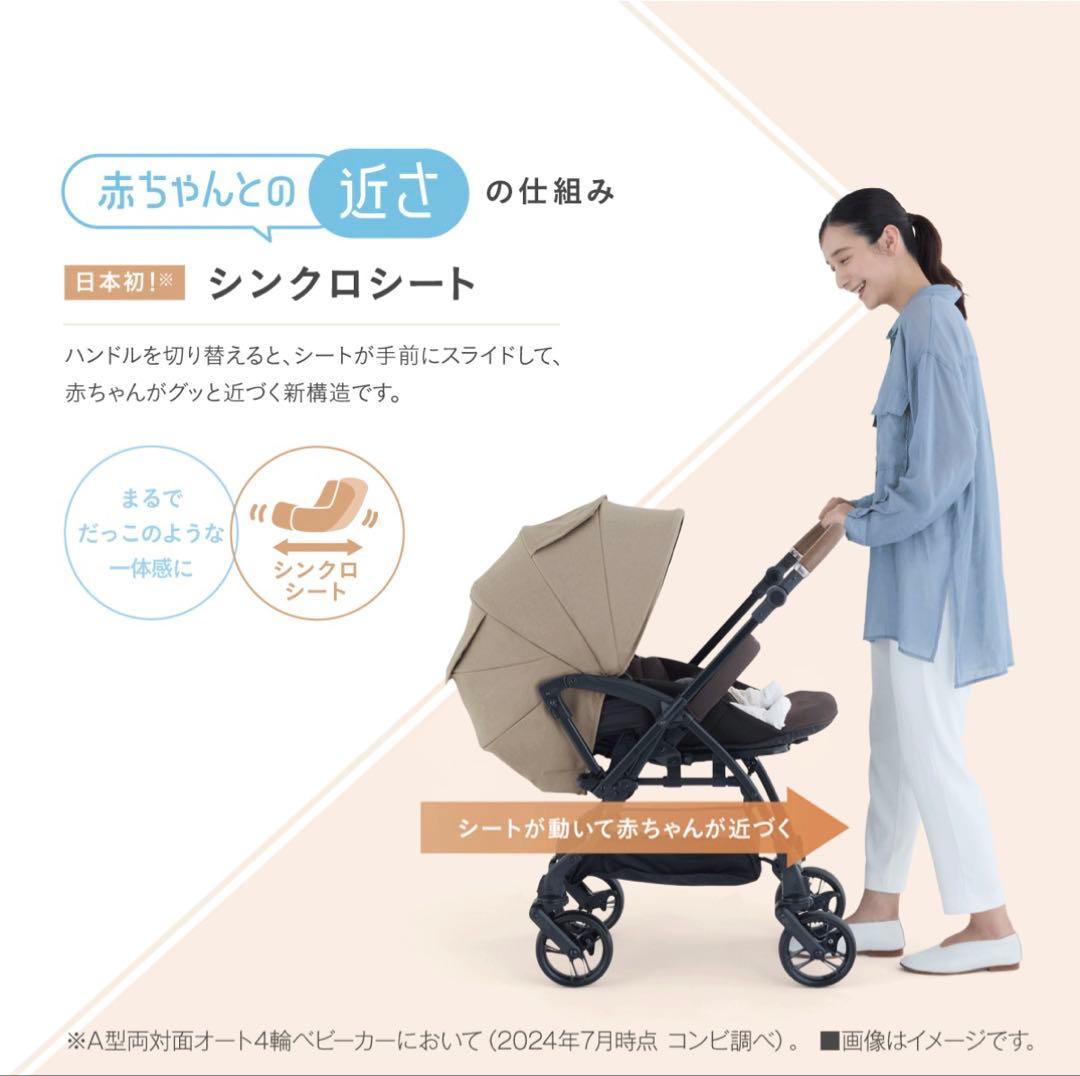 最新モデル コンビ スゴカルs エッグショックJA 2024年製 3年保証付き❗️