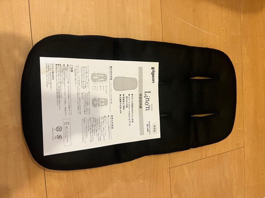 Pigeon ランフィリノン8 RB4L 2024年モデル ブルーグレー