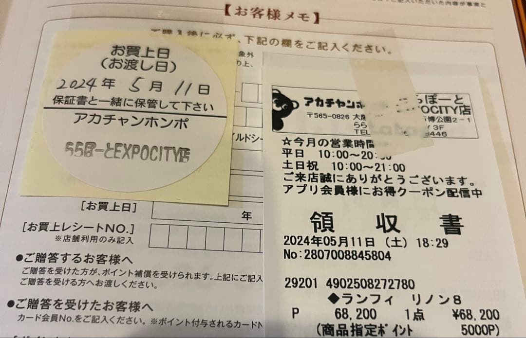 Pigeon ランフィリノン8 RB4L 2024年モデル ブルーグレー