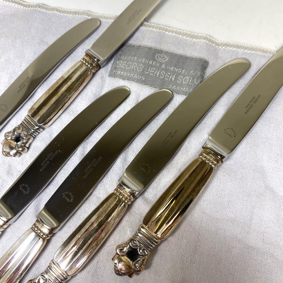 ジョージジェンセン　エコーン　バターナイフ　6本　273g 共袋付