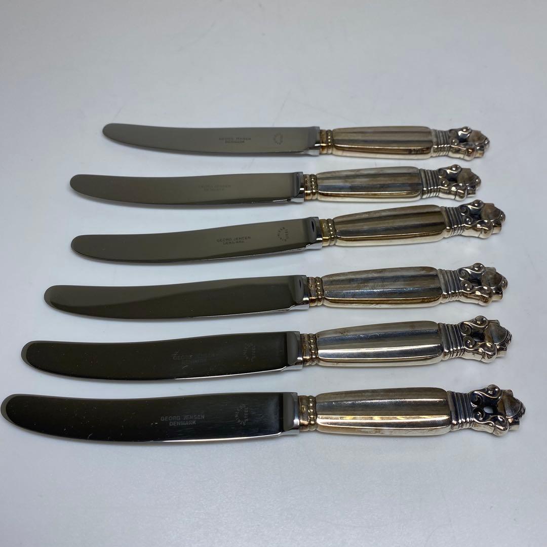 ジョージジェンセン　エコーン　バターナイフ　6本　273g 共袋付