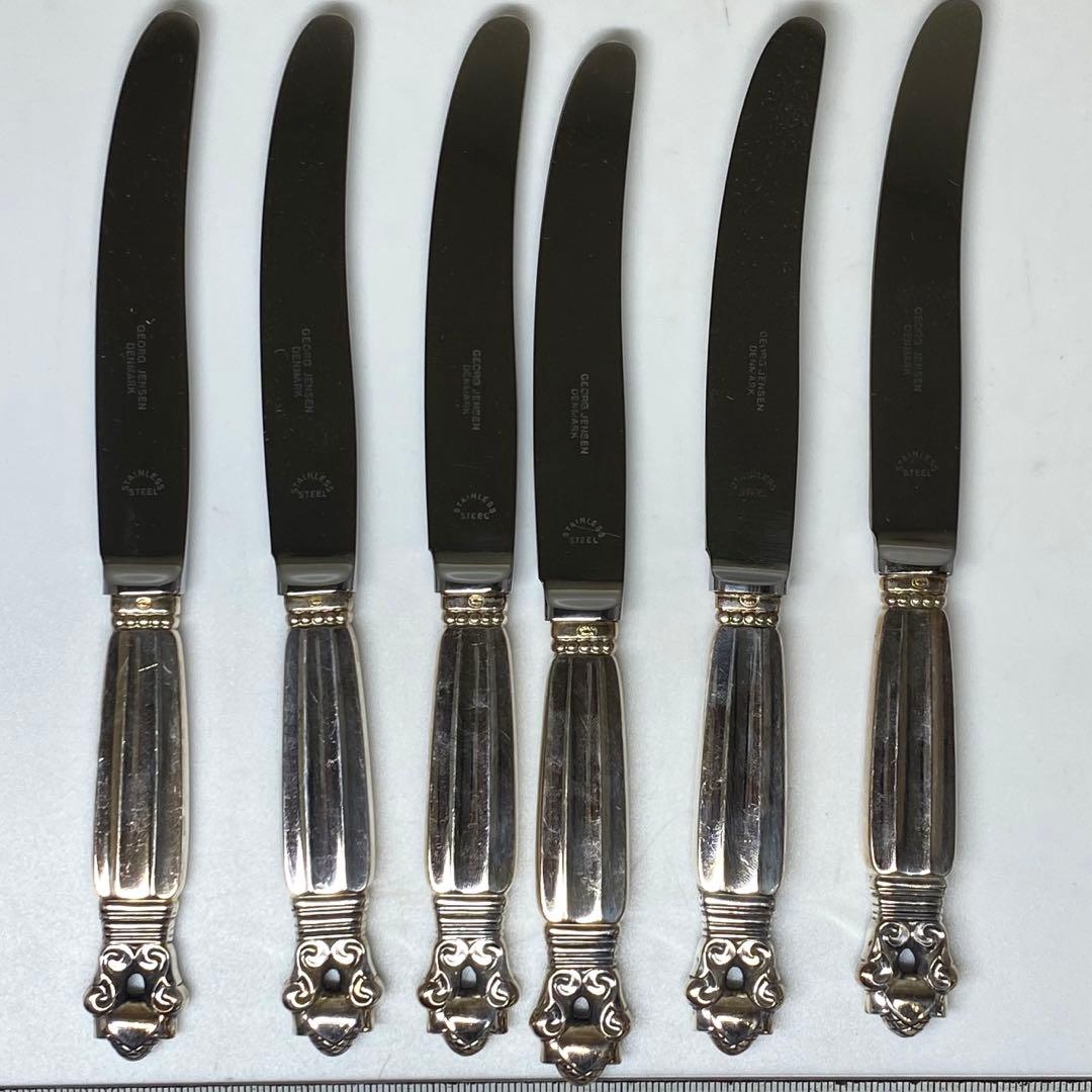 ジョージジェンセン　エコーン　バターナイフ　6本　273g 共袋付