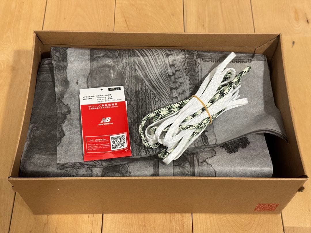 Kith x New Balance 998 “Broadacre City”