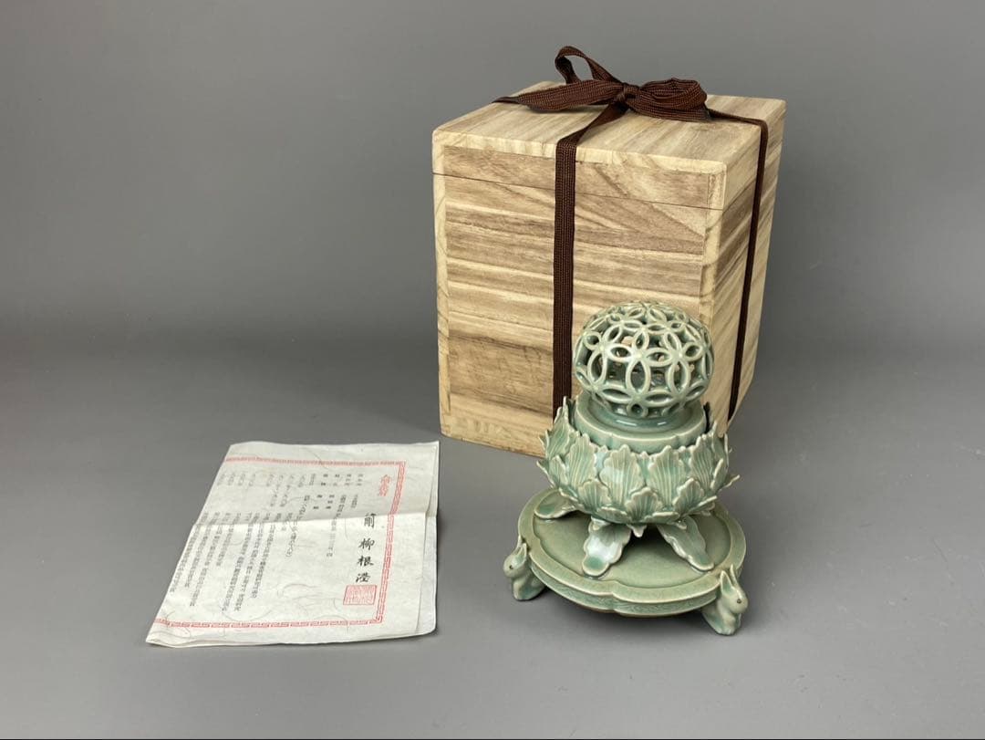 韓国人間国宝 柳海剛 共箱付 高麗 兎脚 三足香炉 青磁 透彫七宝文高麗翡色