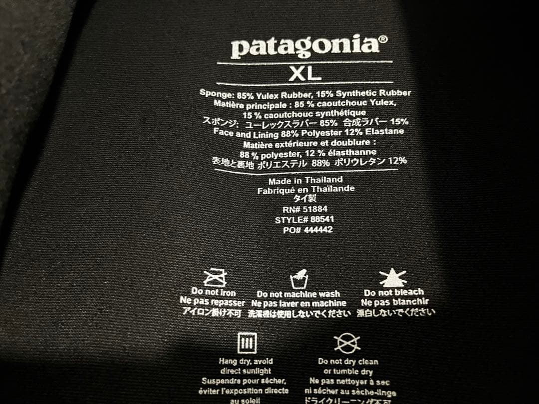 patagonia XL タッパー ウェットスーツ