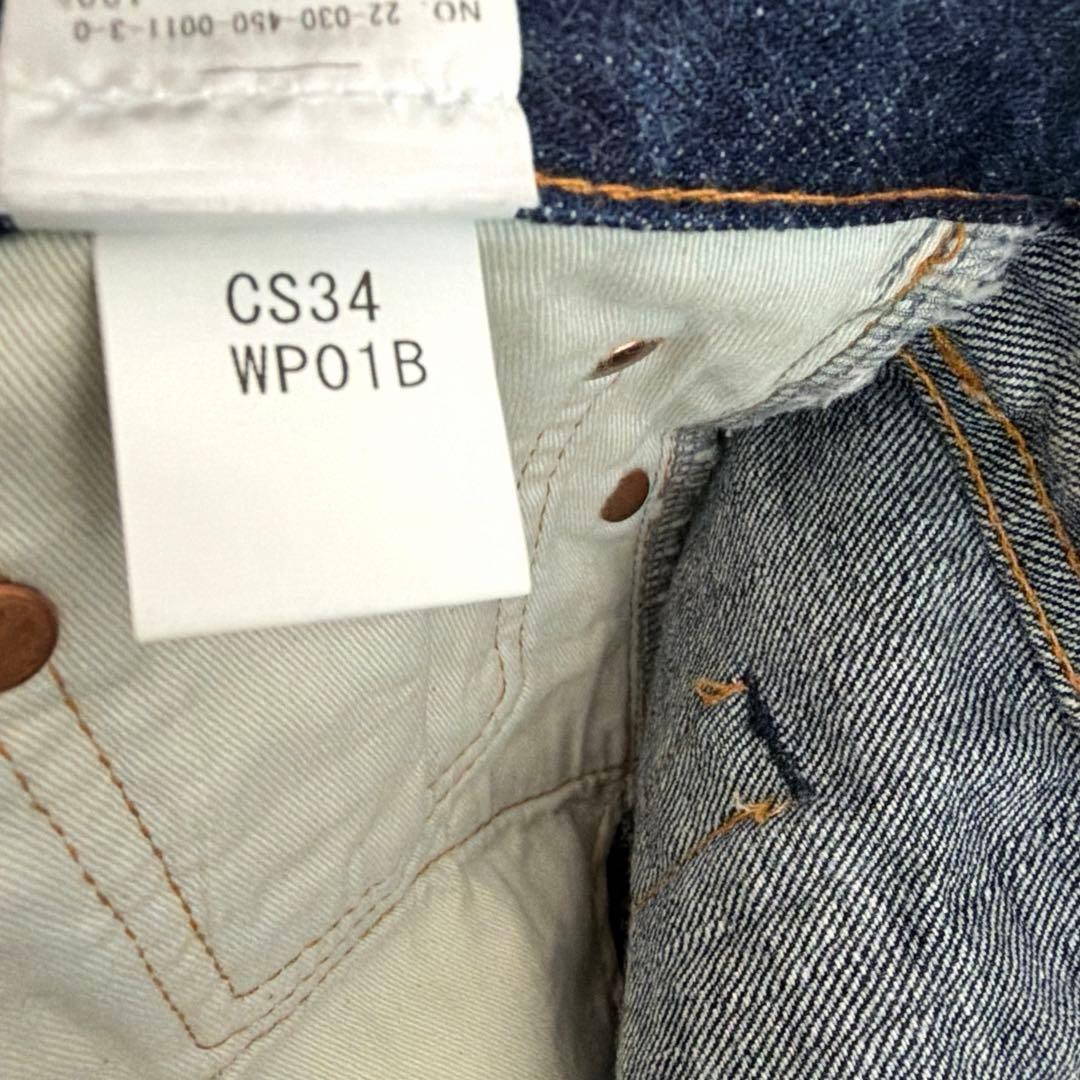 chimala ジャーナルスタンダードラックス　チマラ　セルビッチデニムパンツ