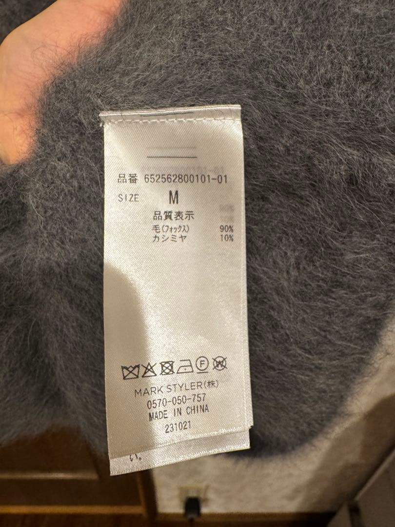 新品未使用TONAL FOX×CASHMERE Vネックカーデグレー