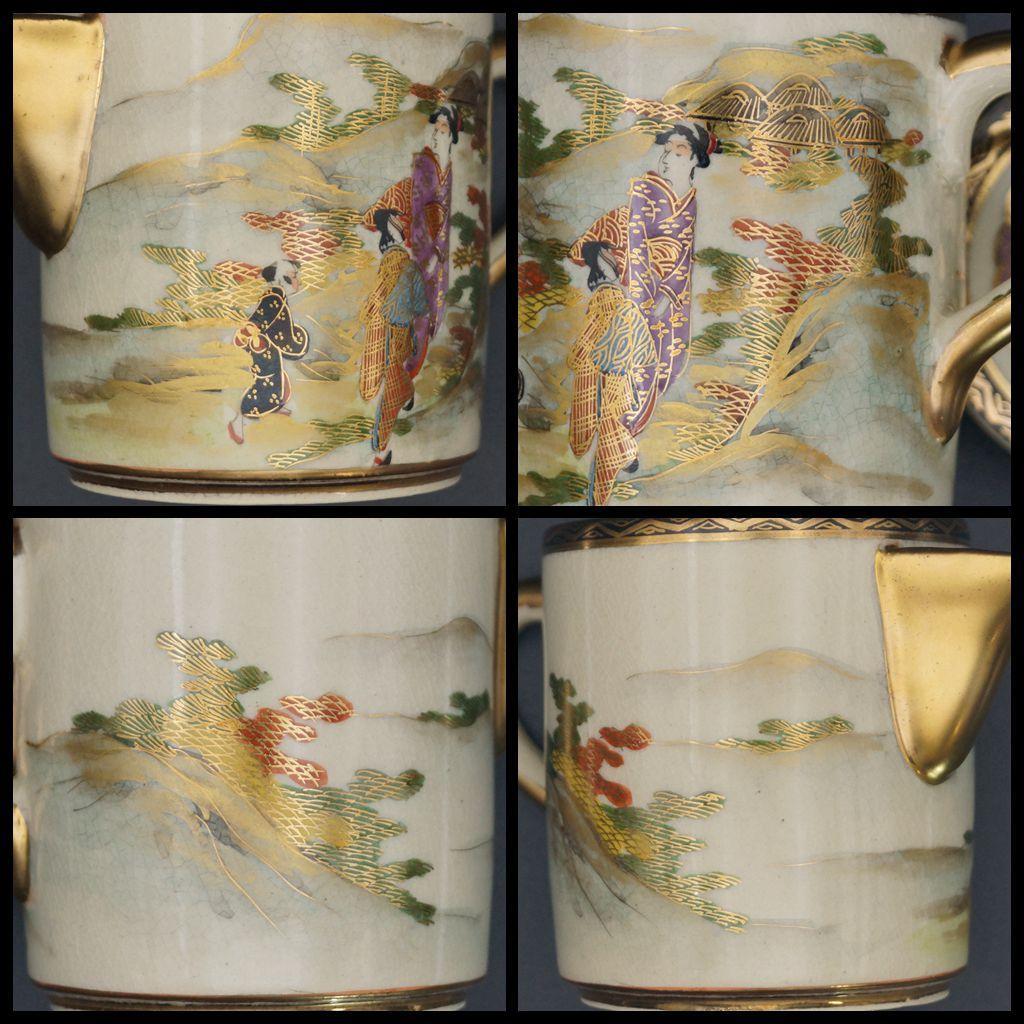 明治期 薩摩焼 志山造 丸十字家紋 人物山水図 コーヒー/紅茶ポット3点セット