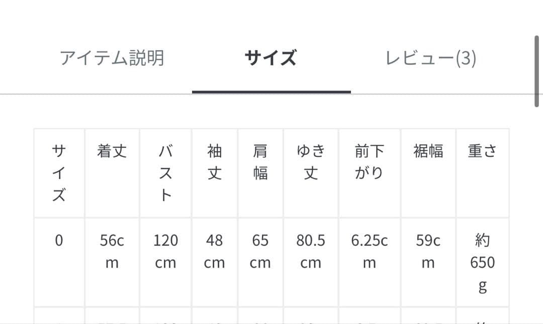 2wayファーカラーリバーショートコート