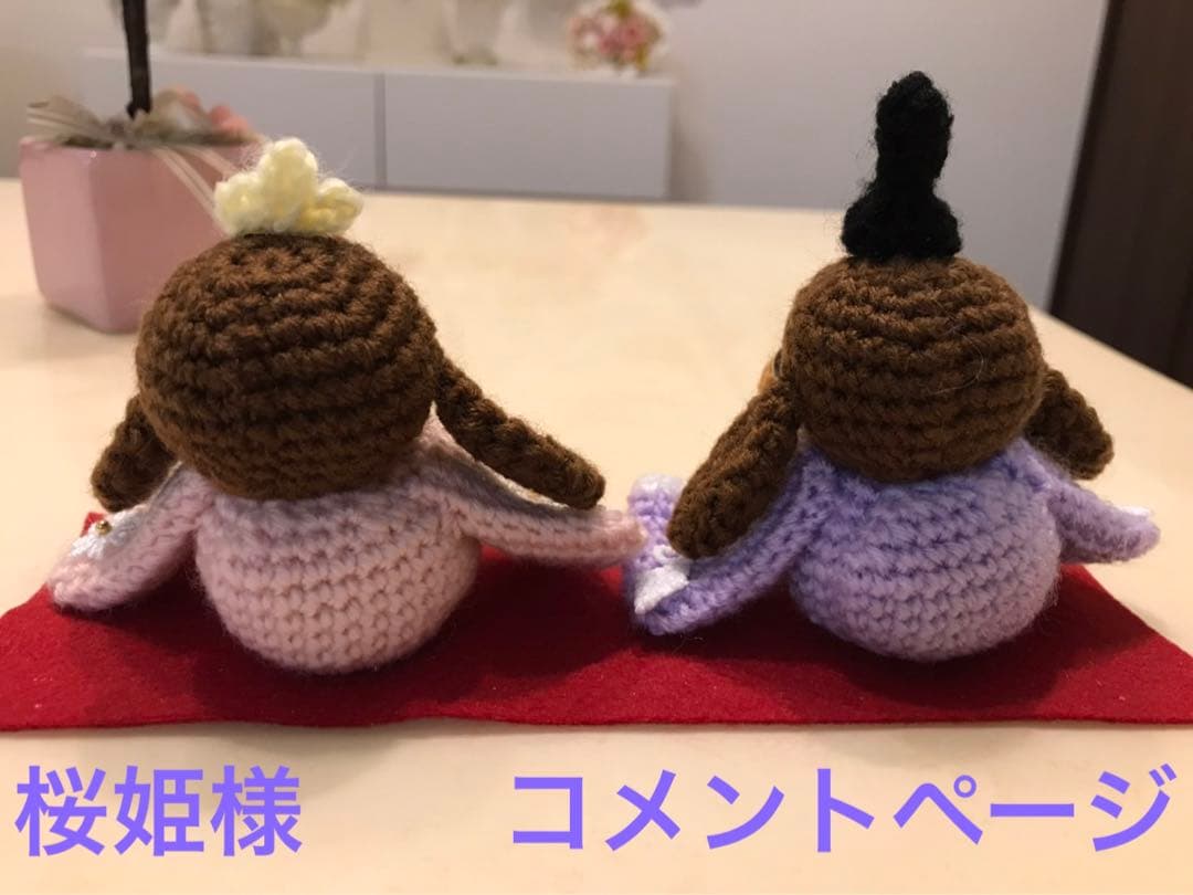 桜姫様　コメント用