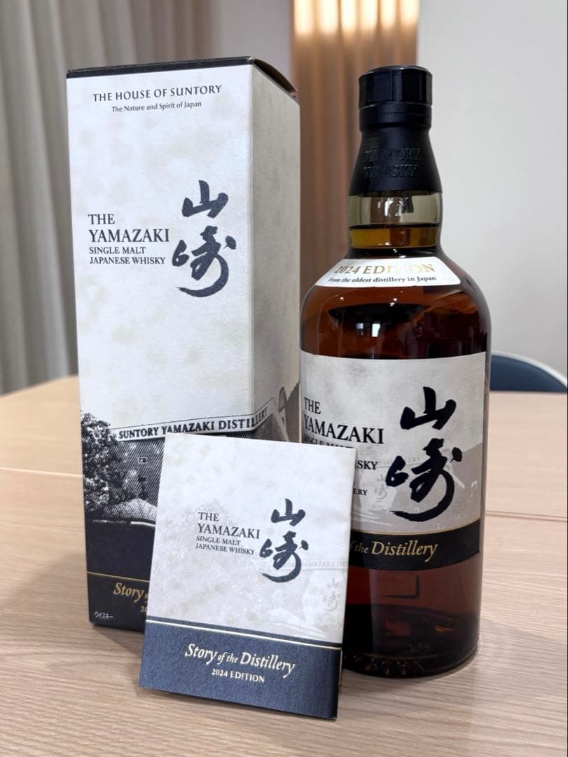 山崎 シングルモルトウイスキー 700ml 2024年エディション