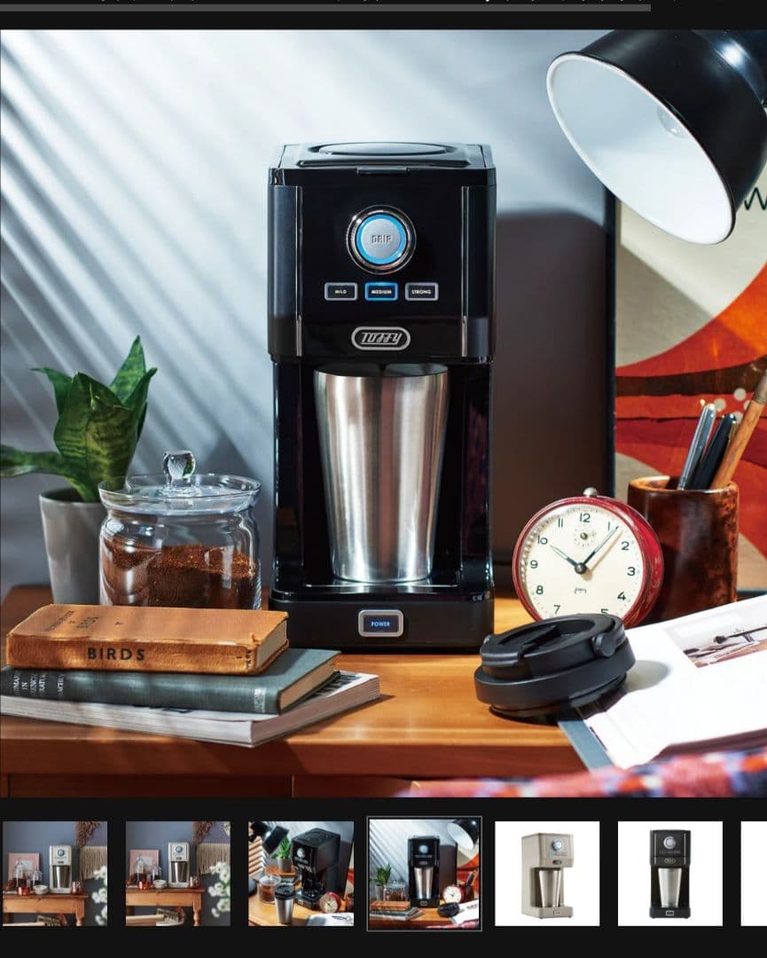 Toffy ダイレクトアロマドリップコーヒーメーカー ブラック