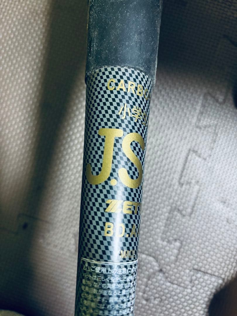 Black Candon A-Power II 軟式バット