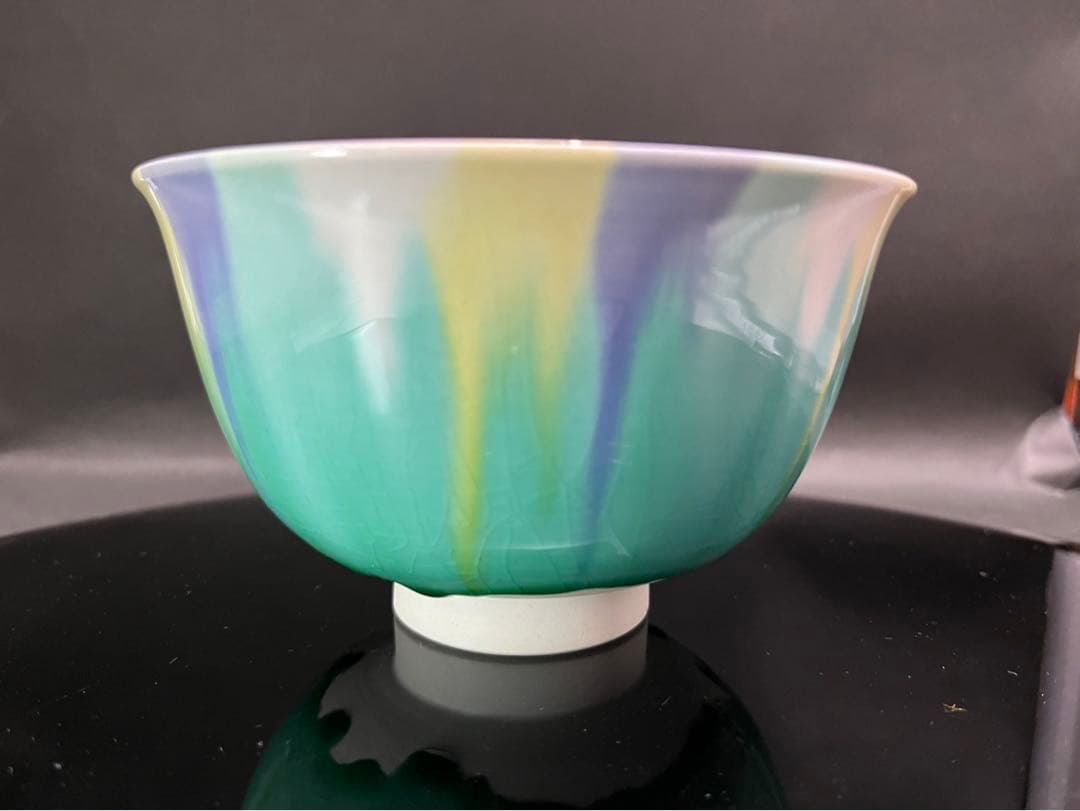 四代徳田八十吉　三彩茶碗